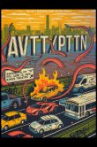 AVTT-PTTN-Brooklyn-NY-2026_SCALED