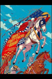 DMB-Saratoga-Springs-2023-Night-2_SCALED