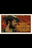 Gary Clark Jr. LA CA 2024_SCALED