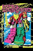 King Gizz Forest Hills NY 2026_Night 1_SCALED