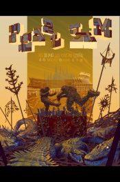 Pearl-Jam-NOLA-2025_SCALED