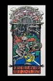 Phish-forest-Hills-NY-2025_SCALED