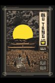 Wu-Tang Clan SFO & Sacramento CA 2025_SCALED