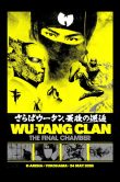 Wu-Tang Yokohama Japan 2026_SCALED